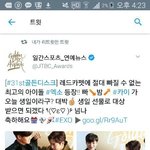 [EXO] 당신은 나의 <b>동반자</b>~