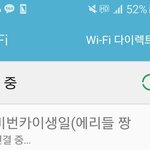 [EXO] 고르디 <b>현장</b> 와이파이좀보셈ㅋㅋㅋㅋㅋㅋㅋㅋ