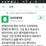 덕질하다 현타<b>올때</b>