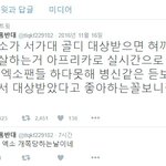 [EXO] 골<b>뒤</b> <b>끝</b>나고 얘 패러가셈