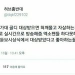 [EXO] 지금 제일 불쌍한애