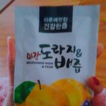 [EXO] 하루에<b>한잔</b> ㅇㅇ