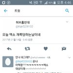 [EXO] ㅅㅂ 허브홈반대년 글 올린거봐ㅋㅋ