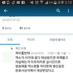 [EXO] ??아니쥉 <b>니</b>오빠 개쪽당하는<b>날</b>