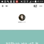 [EXO] 캇흐 걔한테 <b>쪽지</b>왔다