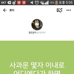 [EXO] 몇자로 <b>하라</b>그럴까 글쓴년 나와라 너가 정해