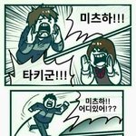 [댓글부탁해] 너희 학교선생님이 부모님인 사람 있니