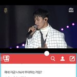 [EXO] 오 화면분할 <b>개꿀</b>