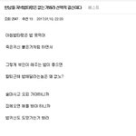 [댓글부탁해] 워마드 현실