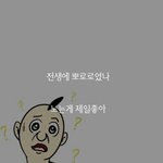 [드루와] 너네는 판 어떻게 만남ㅎ?