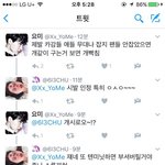 [EXO] 짹 까다가 들킴 ㅅㅂㄴ들 ㅋㅋ