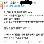[인피니트] 탐라보다가