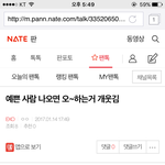 [EXO] 얘 글 쓰는 <b>도중</b>에 수상했나봄ㅋㅋㅋㅋㅋ