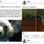 [댓글부탁해] 헐 유튜버 김근명 <b>이소영</b> 커플