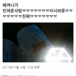 [EXO] ㅎㄹ 변백현 <b>사탕</b>던져줬나봄