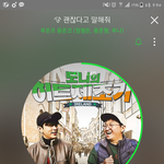 [비스트] 어어 <b>폭풍</b>인별 <b>업</b>뎃