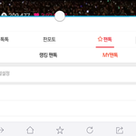 [EXO] <b>개꿀</b>