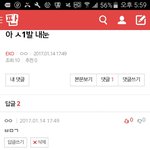 [EXO] <b>글</b>이나<b>삭제</b>해 ㅅ1발