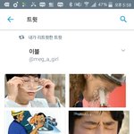 [EXO] 조카웃기네ㅆㅂ