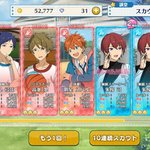 [앙스타] 스엣코 풀돌할 뻔