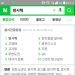 [방탄소년단] <b>방토</b>토ㅋㅋㅋㅋㅋㅋ