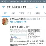 [방탄소년단] 이거우리머리채아닌가? 무한한그룹 실트에