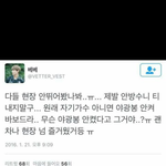 [EXO] 야 이거봐 <b>지네</b>가 끄라고 하는짤