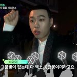 [EXO] <b>불빛</b>이 있는데