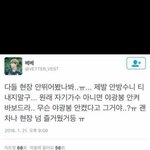 [EXO] 다들 공방안뛰어본티 내지말장ㅎㅎ