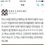 [EXO] 니들이 가르쳐준 <b>예의</b> 그대로 지키는중