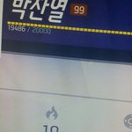[EXO] <b>한판</b>만 더하몉 100레벨인데 한다vs ㄴㄴ