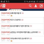[EXO] 하, 이거 번번이 <b>죄송</b>합니다!