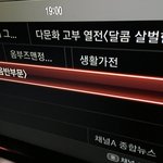 [EXO] 오늘도 시간 남을 것 같음 ㅇㅇ