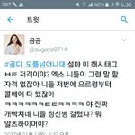 [EXO] 이것들은 뭐만하면 우리냐?