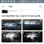 [EXO] <b>칭찬</b>?
