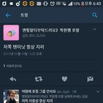 [EXO] 대유잼
