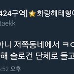 [EXO] 아니이녕은 <b>지네</b>오빠생일없ㅇ음?계속 쫑알대네