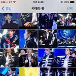 [EXO] 내 갤러리 <b>초토화</b> 사랑해 엑소 사랑해 코디 사랑해