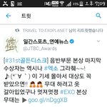 [EXO] ㅋ금색<b>허리</b> ㅋㅋ귀염