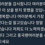 [EXO] @@세훈이 <b>수상</b>소감 해석