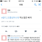 [EXO] 야 얘한테 좀 <b>일침</b>날려줘봐