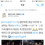 [EXO] 황금허리 새끼들 조카 <b>티냄</b>ㅋㅋㅋ