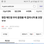 [EXO] 미친<b>련들</b> ㅅㅂㅋㅋ