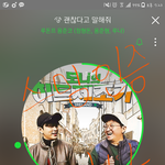 [비스트] 내가 볼땐 문제점이