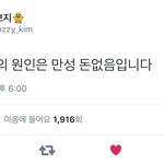 [댓글부탁해] <b>강남</b>이랑 <b>홍대</b>쪽 리즈헤어 가본사람 있오?