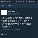 [EXO] ㅅㅂㅋㅋㅋㅋㅋ태세<b>변환</b>갑