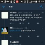 [EXO] <b>말</b> 돌린적이없단다 ㅅㅂㅋㅋㅋㅋㅋ