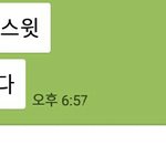 [EXO] 흔한타팬반응 . <b>jpg</b>