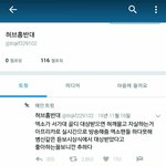 [EXO] <b>이색기</b>졸라욱껴ㅋㅋㅋㅋ