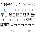 [EXO] 야 이거 뭐라고 <b>멘션</b>날릴까